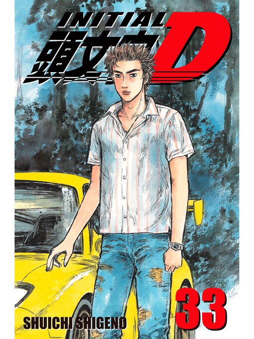 Cover image for Initial D, Volume 33